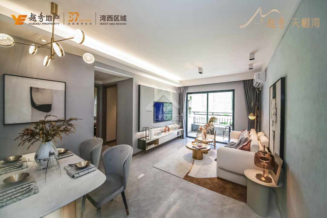 越秀·天樾灣 - House730
