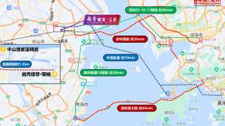 越秀建發 璽樾 - House730