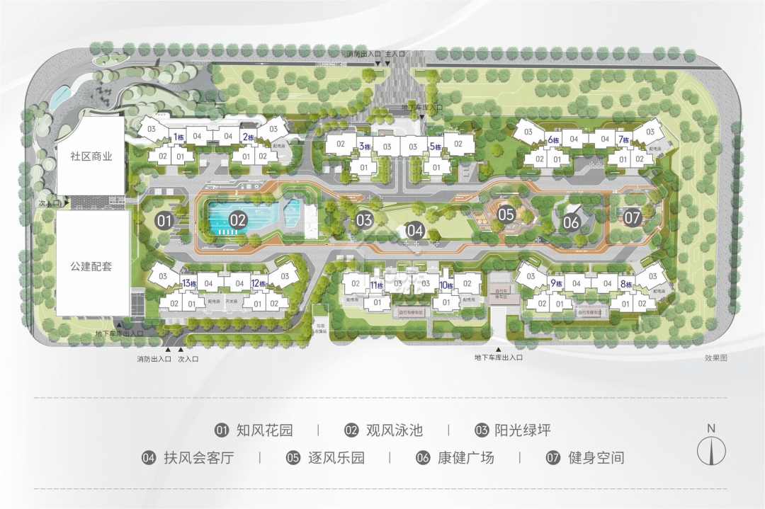 越秀建發 璽樾 - House730