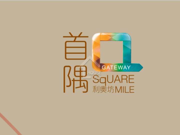 利奧坊 ‧ 首隅 項目標誌 - House730