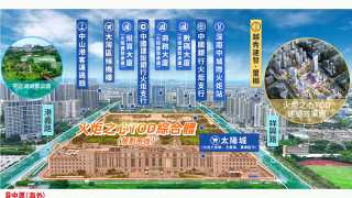越秀建發 璽樾 - House730