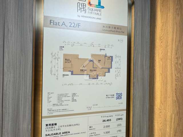 利奧坊 ‧ 首隅 示範單位 22樓A座 1房清水 - House730