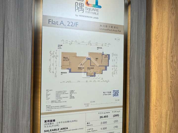利奧坊 ‧ 首隅 示範單位 22樓A座 1房清水 - House730