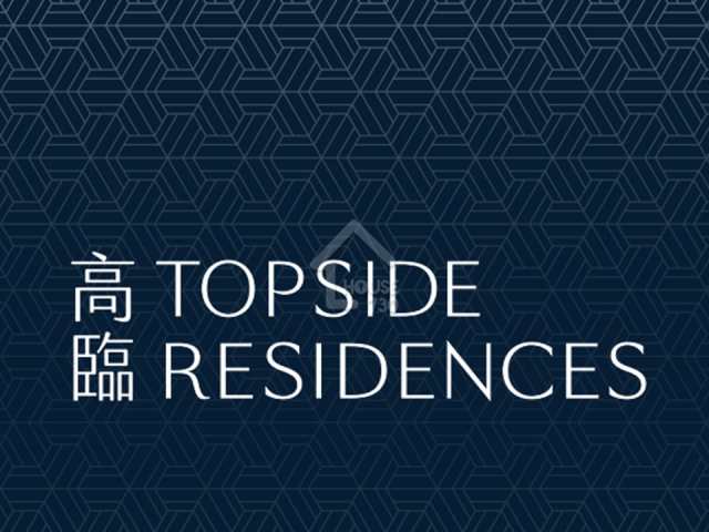 高臨 項目標誌 - House730