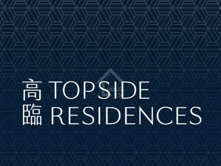 高臨 項目標誌 - House730