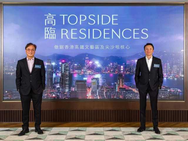 高臨 記者會 - House730
