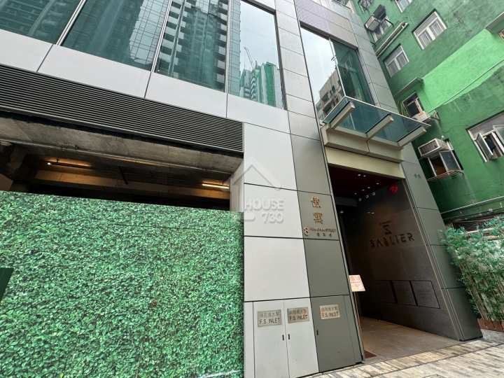 傲寓 示範單位 - House730