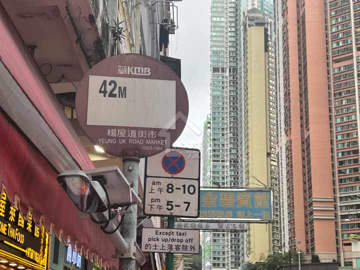 尚文苑 公共交通 - House730