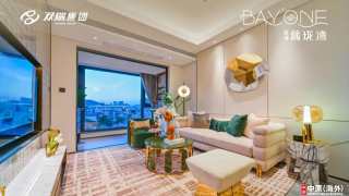 雙瑞藏瓏灣 - House730