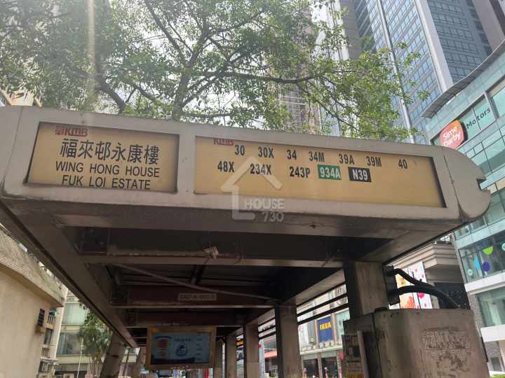 尚文苑 公共交通 - House730