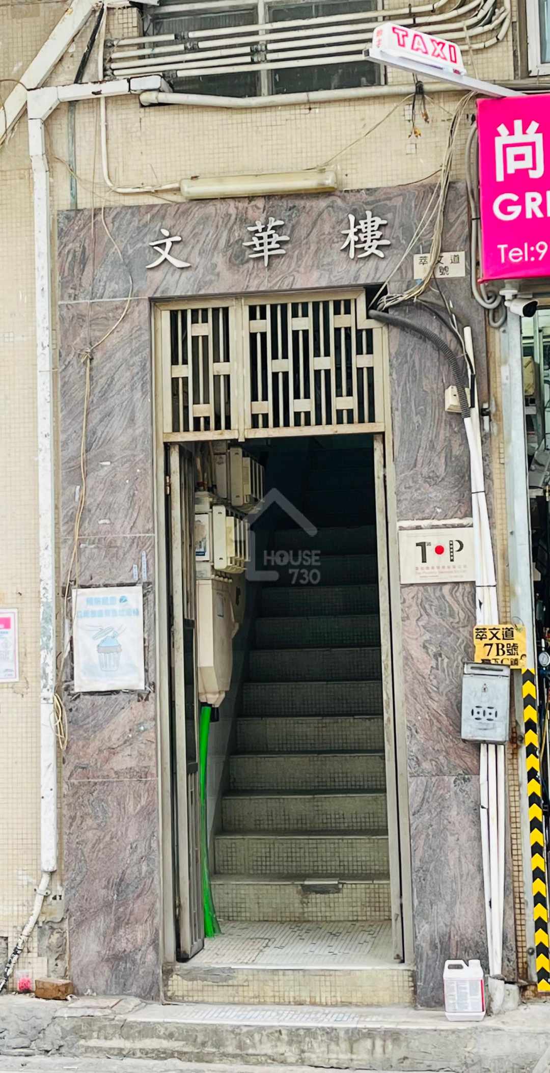 Sai Wan Ho Shau Kei Wan Chai Wan Man Wah Building 8296138