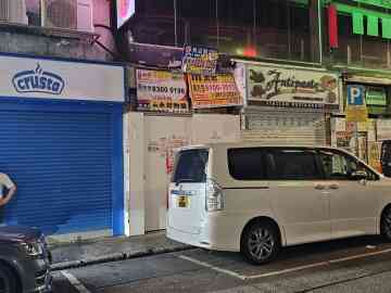 尖沙咀 利威商業大廈 地下 House730-[7976236]
