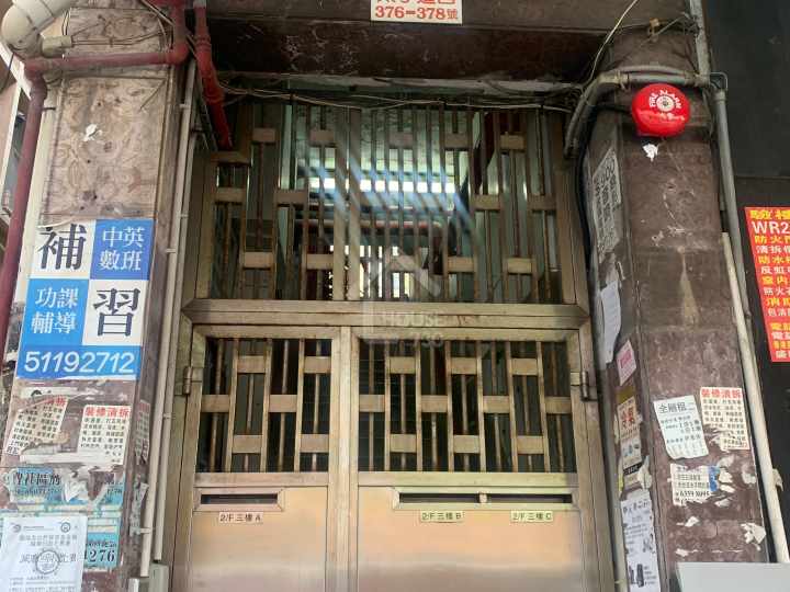 Tai Chi Building Outlook - House730