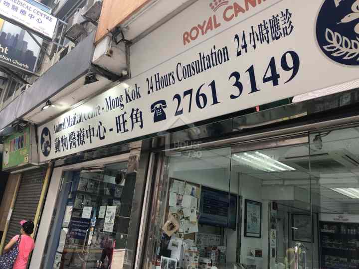 隆敍 附近環境 - House730