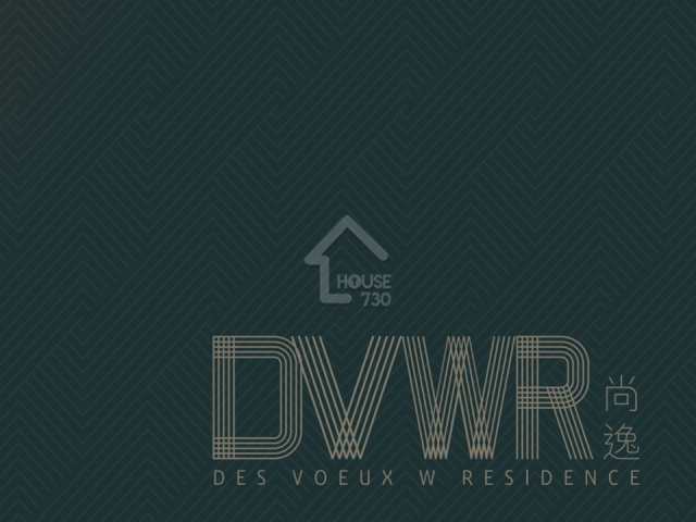 尚逸 項目標誌 - House730