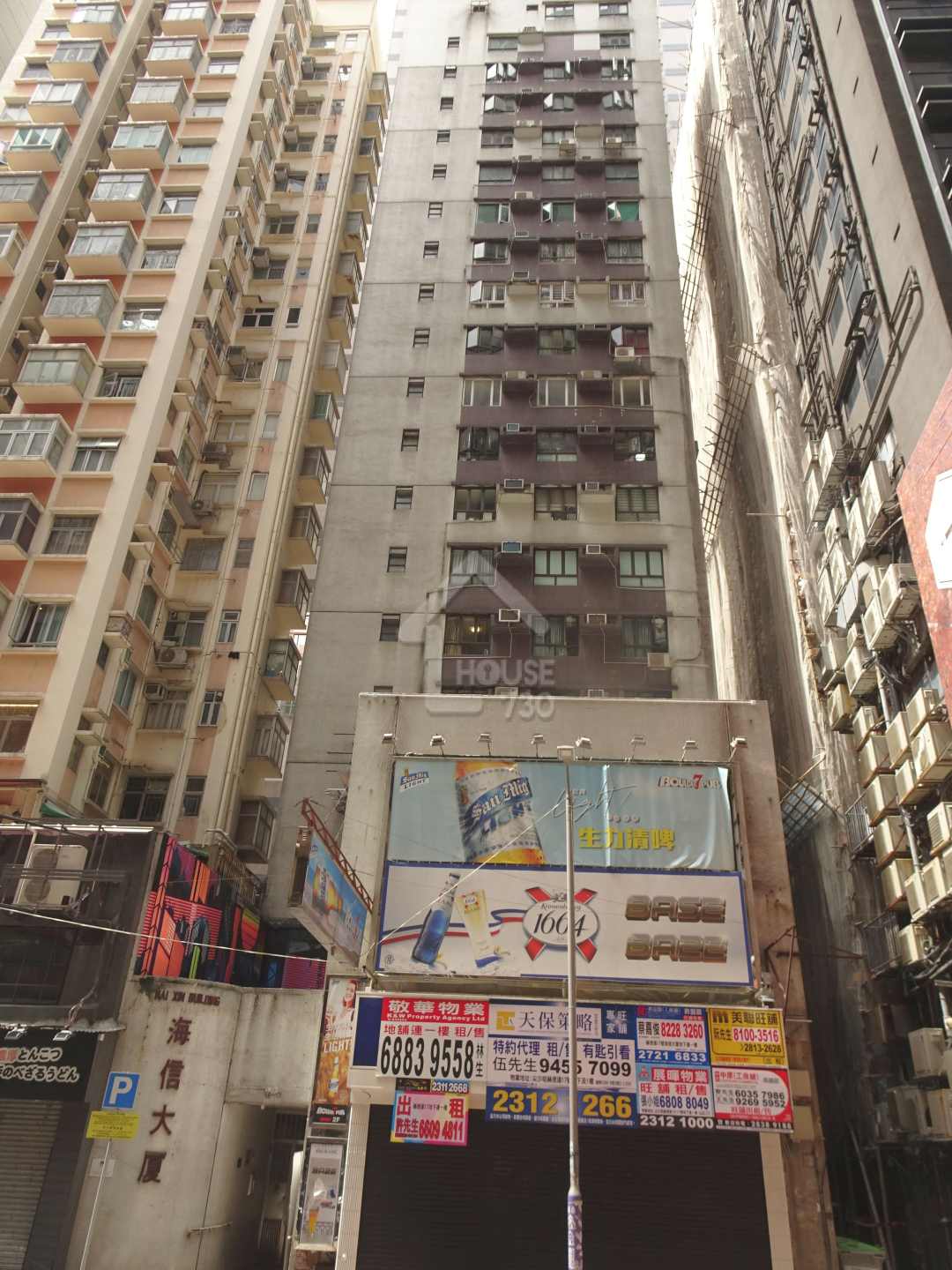 Tsim Sha Tsui Jordan Hai Xin Building Mansion 8229051 Rent