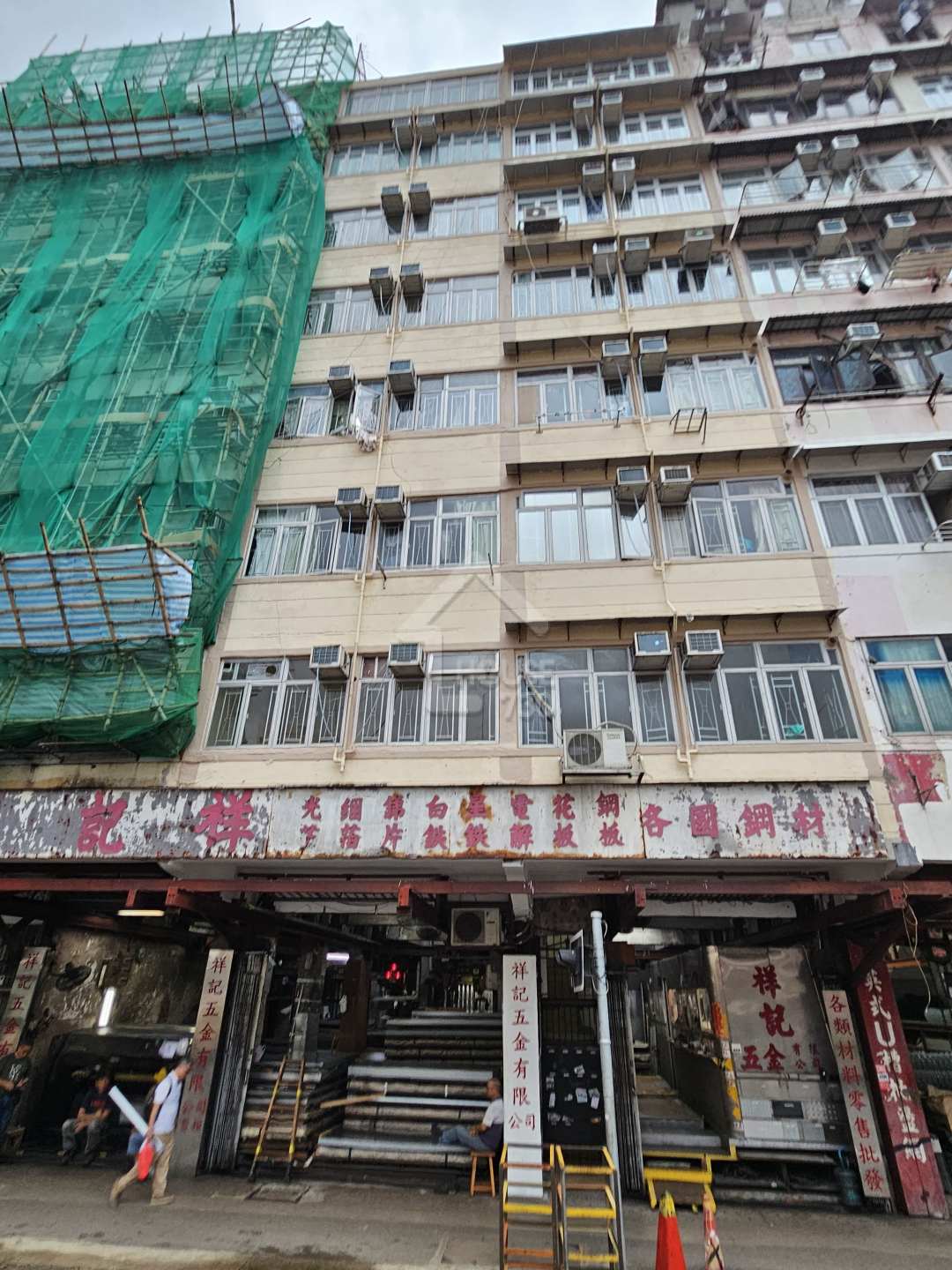 太子道西67號| 大角咀| 屋苑專頁- House730