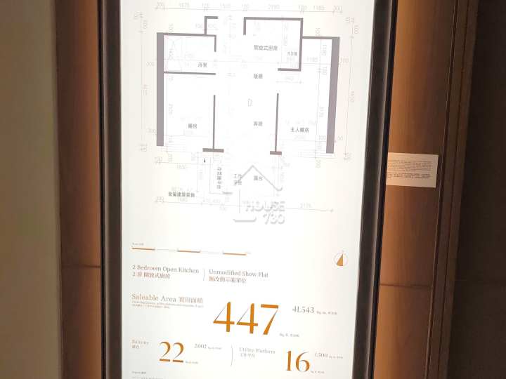 黃金海灣 ‧ 意嵐 示範單位 第1期 第3座 18D - House730