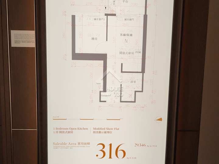 黃金海灣 ‧ 意嵐 示範單位 第1期 第5B座 18N - House730