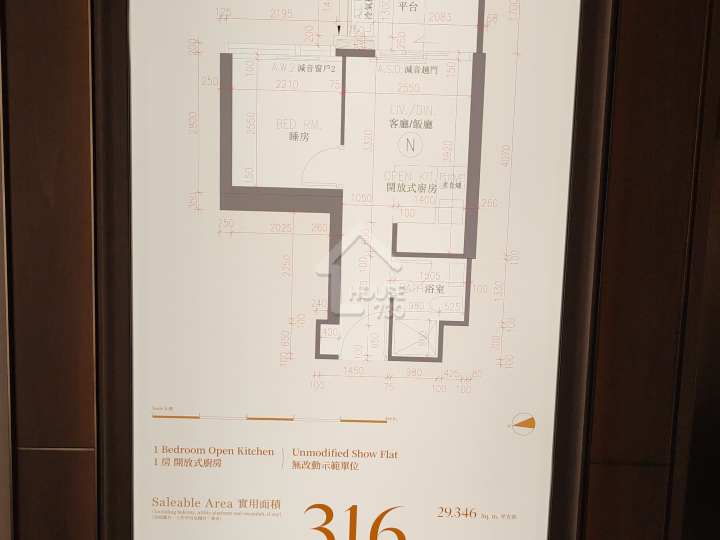黃金海灣 ‧ 意嵐 示範單位 第1期 第5B座 18N - House730