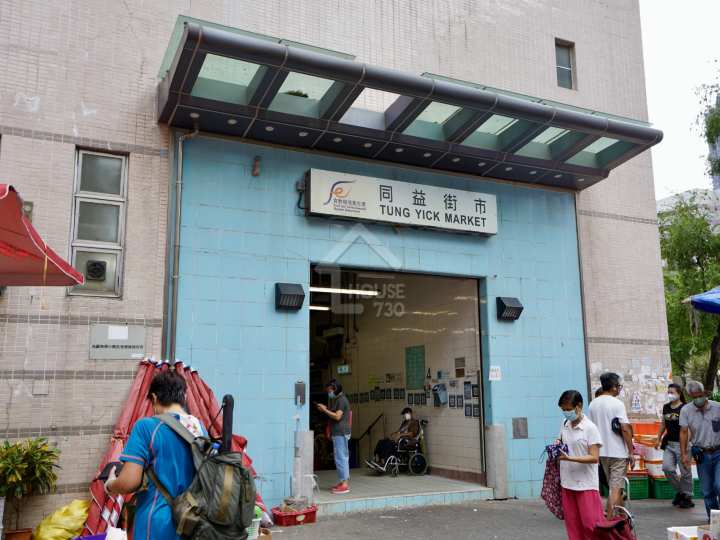 The Yoho Hub 附近環境 - House730