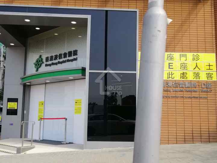 名鑽 附近環境 - House730