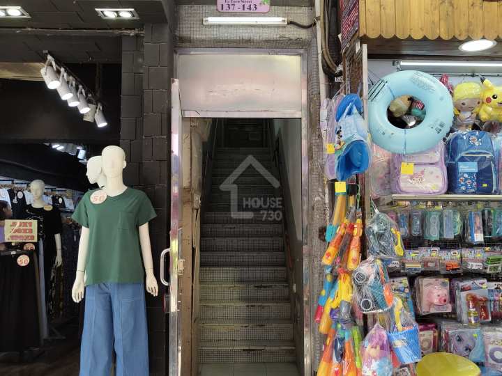 利鸿大楼 物业外貌 - House730