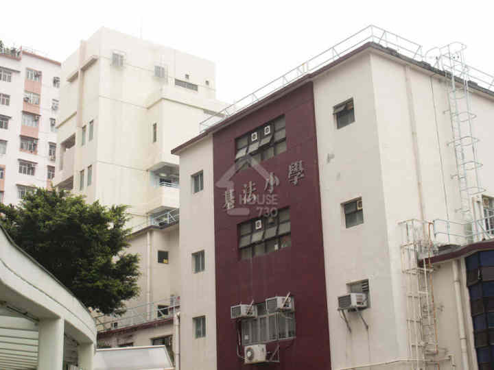 凱滙 學校 - House730