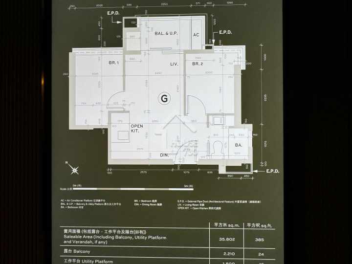 柏蔚森 I 示範單位 6座6樓G室 - House730