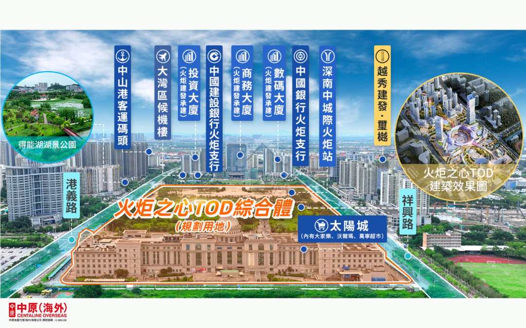 越秀建發 璽樾 - House730