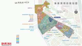 海泉灣时光序別墅 - House730