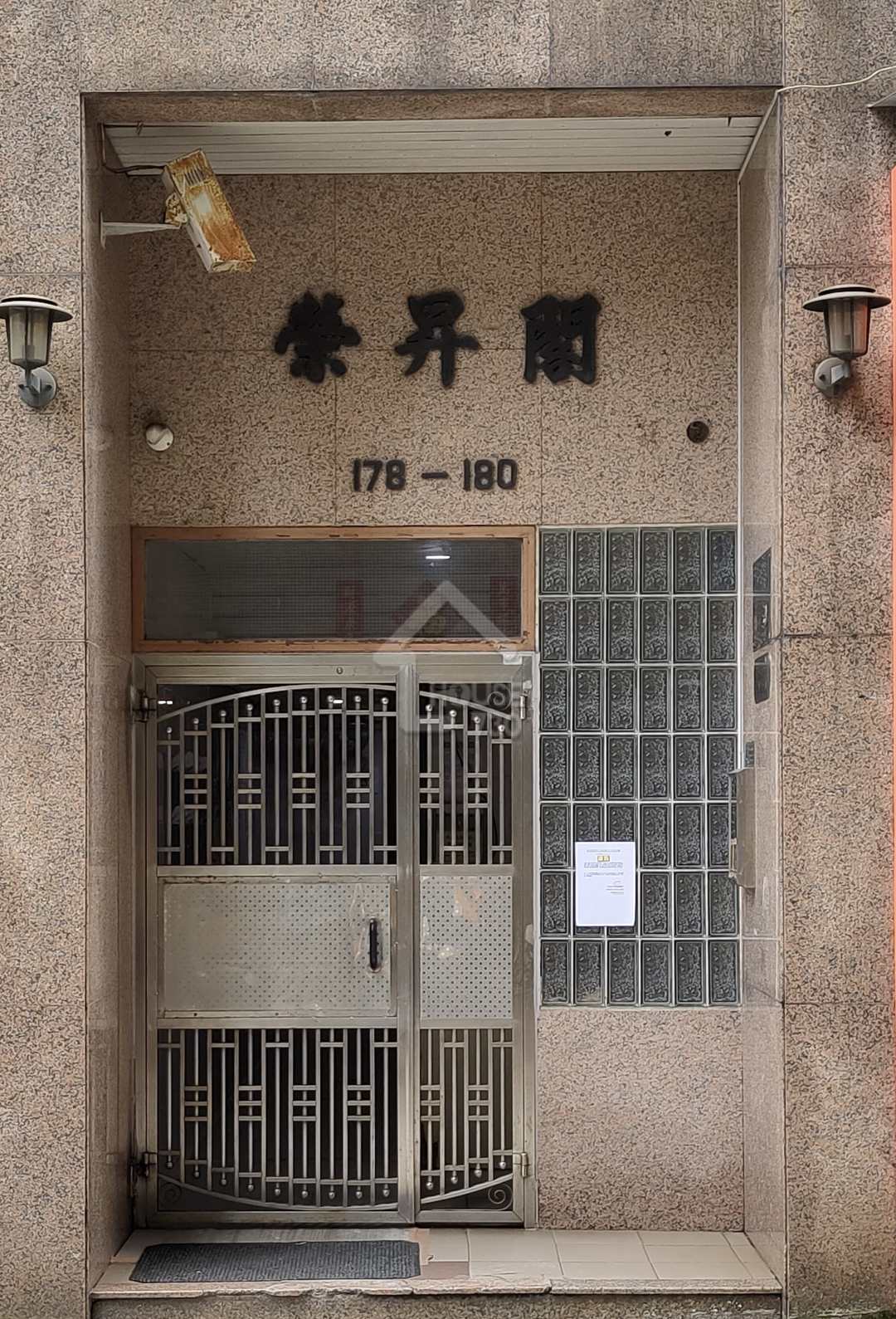Kennedy Town Sai Yin Pun Sheung Wan Wing Sing Court 8296182