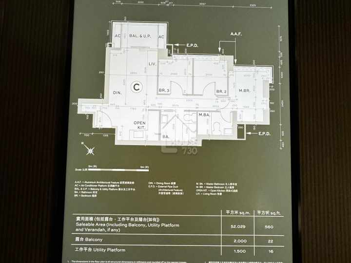 柏蔚森 I 示範單位 5座28樓C室 - House730
