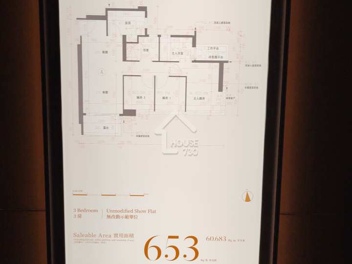 黃金海灣 ‧ 意嵐 示範單位 第1期 第3座 18A - House730