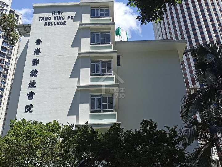 尚翹峰 學校 - House730