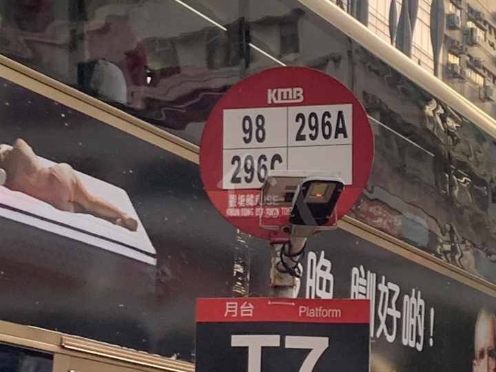 凱滙 公共交通 - House730