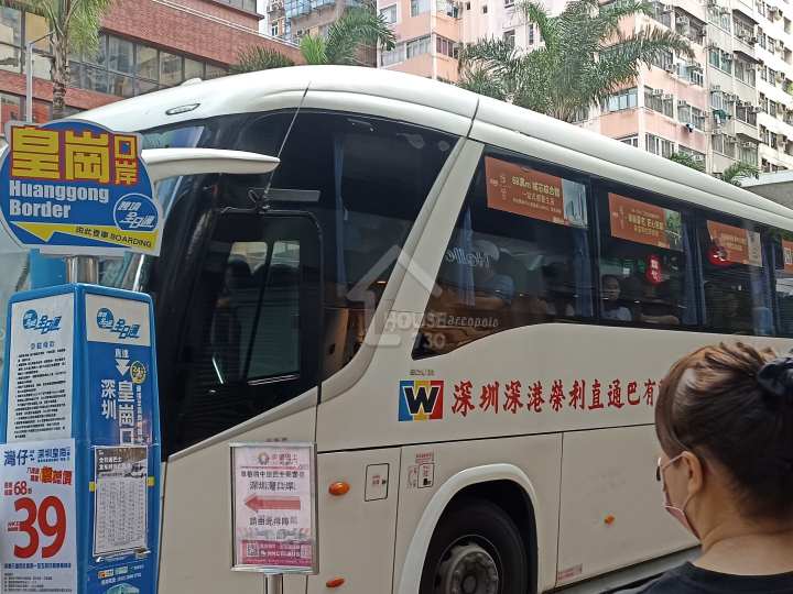 尚翹峰 公共交通 - House730