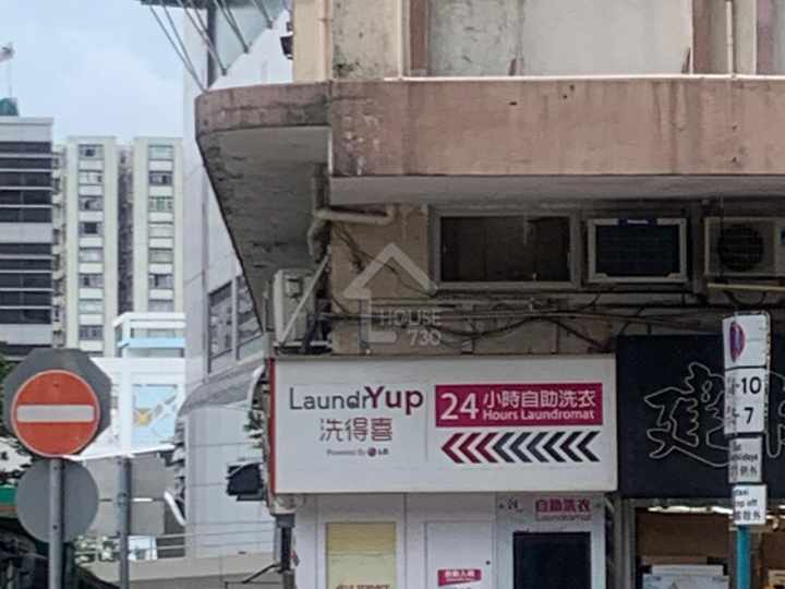 鯉景灣 附近環境 - House730