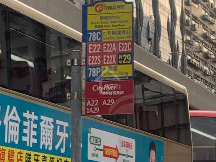 凱滙 公共交通 - House730