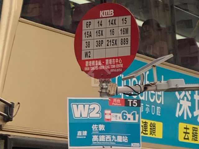 凱滙 公共交通 - House730