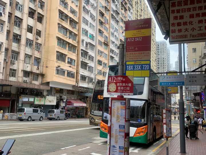 鯉景灣 公共交通 - House730
