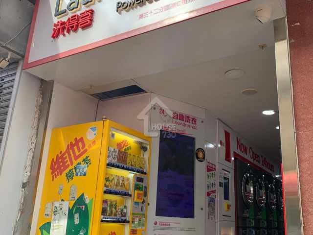 凱滙 附近環境 - House730