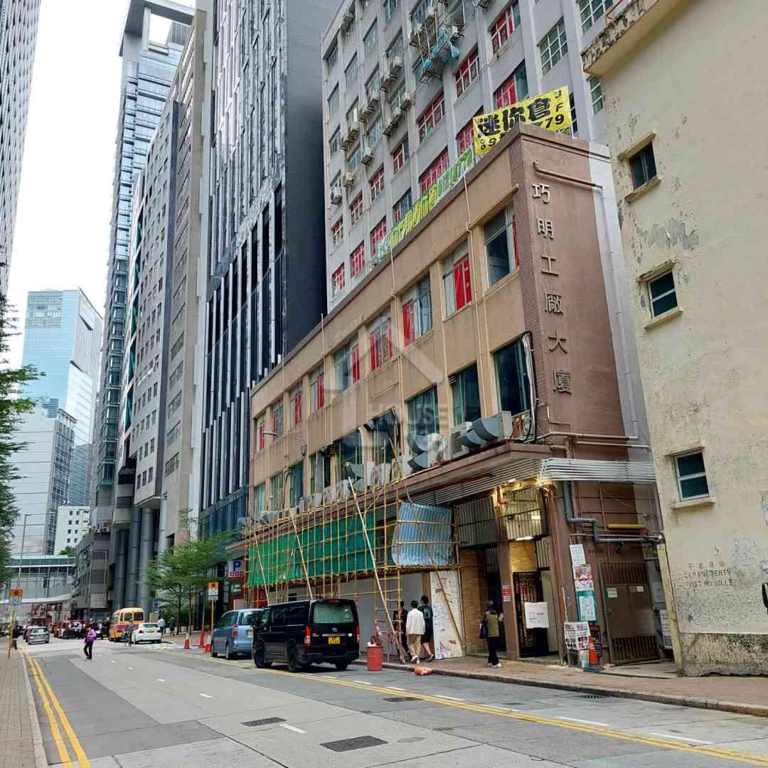 Kwun Tong HOW MING FACTORY BUILDING 8222906 Rent House730