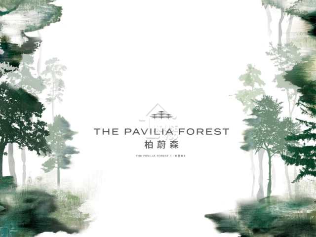柏蔚森 II 項目標誌 - House730