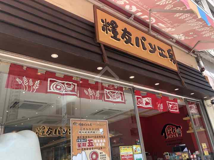 太子道西233號 附近環境 - House730