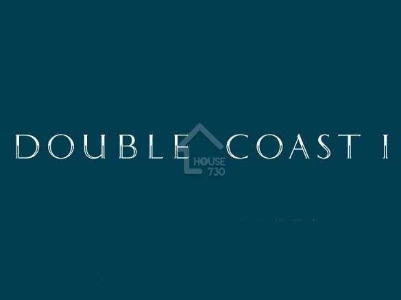 DOUBLE COAST 第1期 項目標誌 - House730