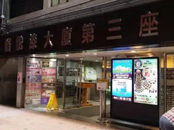 駱駝漆大廈 8271797 圖片