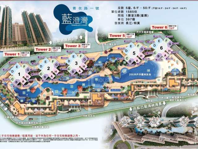 藍澄灣 平面圖 - House730