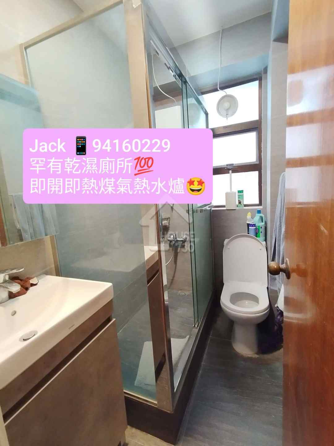 天星樓 | 觀塘 | 8332698 | 租盤 - House730