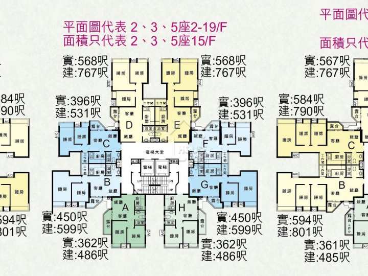 豫豐花園 平面圖 - House730